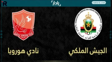 موعد مباراة الإياب الحاسمة في دوري أبطال إفريقيا والقنوات الناقلة